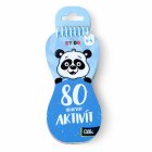 80 hravých aktivít 3-4 roky - Kvído